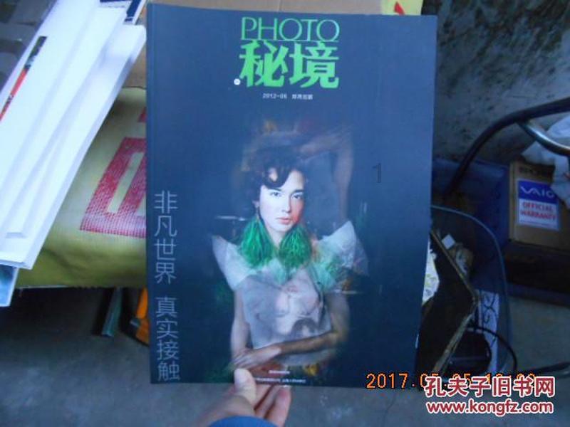 奥森弗里