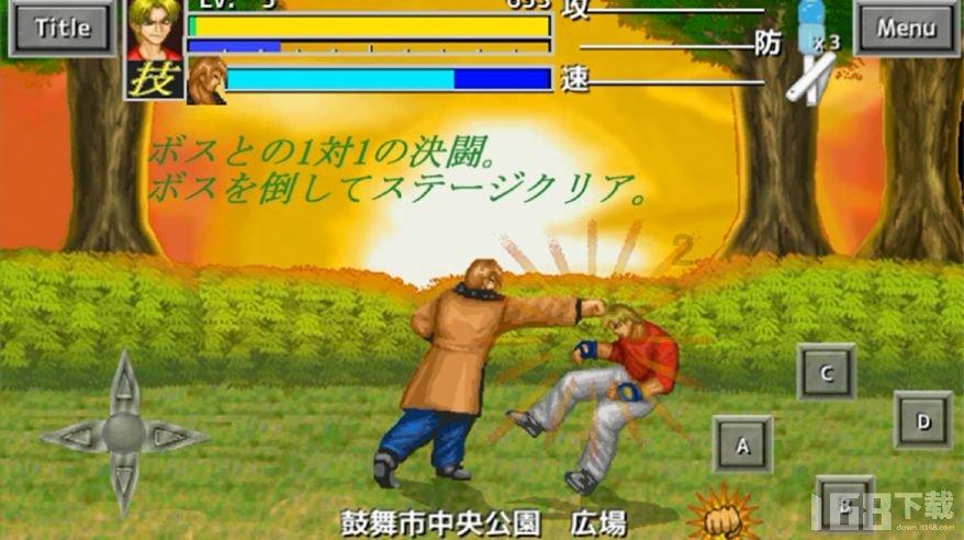 救援小鼓手