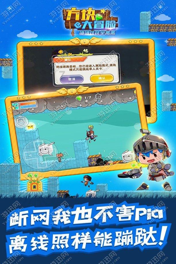 老旧废弃楼房逃脱5