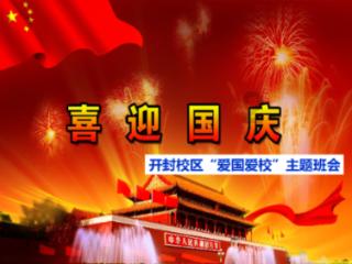 记忆之地